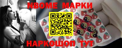 бошки Балашиха