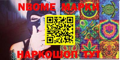 бошки Балашиха