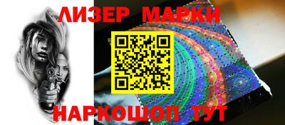 синтетический гашиш Балаково