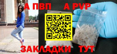 Альфа ПВП Апрелевка