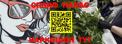 синтетический гашиш Балаково