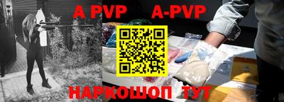 синтетический гашиш Балаково