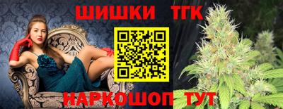 трава Апшеронск