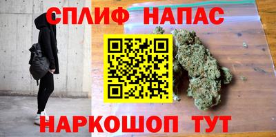 метамфетамин Аргун
