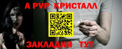 кокаин Балашиха
