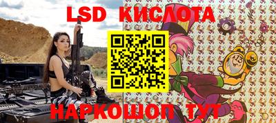 синтетический гашиш Балаково