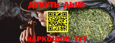 синтетический гашиш Балаково