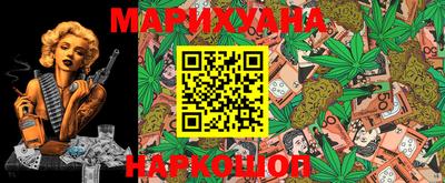 синтетический гашиш Балаково