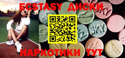 метамфетамин Аргун