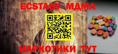 бошки Балашиха