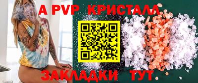 мдпв Абакан