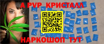метамфетамин Аргун