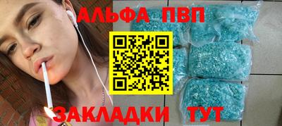 Альфа ПВП Апрелевка