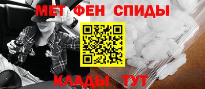 метамфетамин Аргун