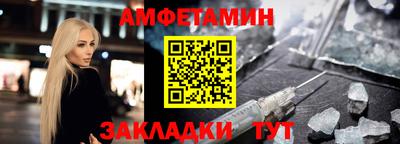метамфетамин Аргун