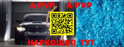 синтетический гашиш Балаково