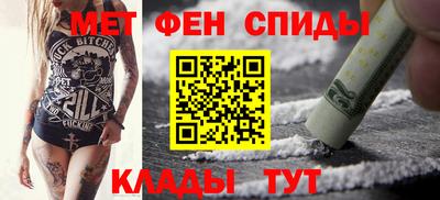 метамфетамин Аргун