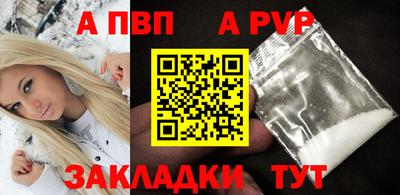 трава Апшеронск