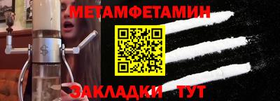 Альфа ПВП Апрелевка