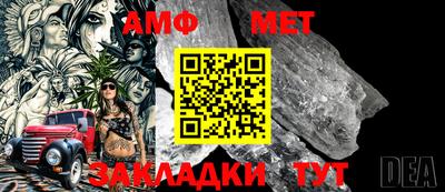 синтетический гашиш Балаково