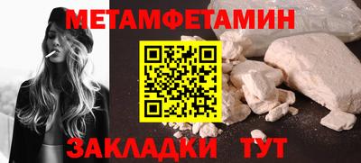 трава Апшеронск