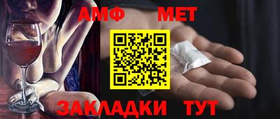 метамфетамин Аргун