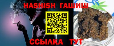 синтетический гашиш Балаково