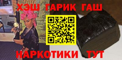 трава Апшеронск