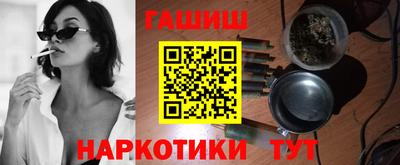 трава Апшеронск