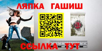 метамфетамин Аргун