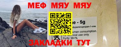 метамфетамин Аргун