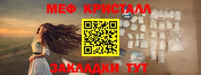 метамфетамин Аргун