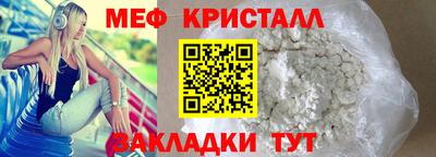 синтетический гашиш Балаково