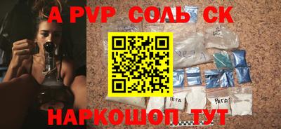 бошки Балашиха