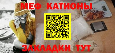 ALPHA PVP Абинск