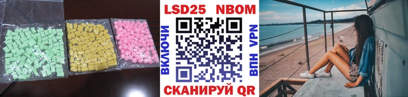 Лсд 25 экстази кислота что такое наркотик omg онион Беслан