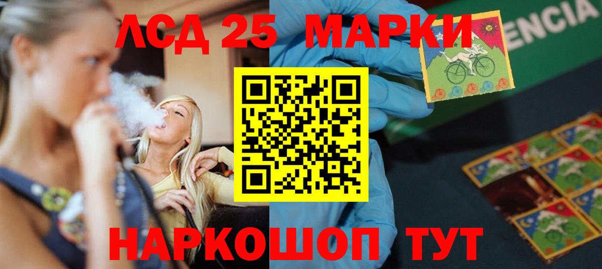ЛСД экстази ecstasy Беслан