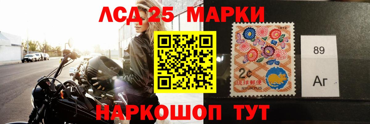 Лсд 25 экстази ecstasy  Вход с VPN  Лсд 25 экстази кислота  LSD-25 экстази  Беслан 