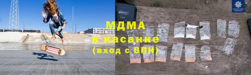 МДМА VHQ  купить наркотик  Беслан 