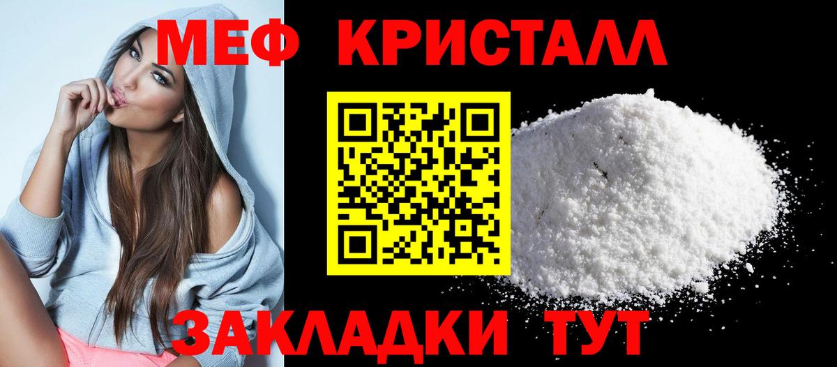 Кокаин Беслан