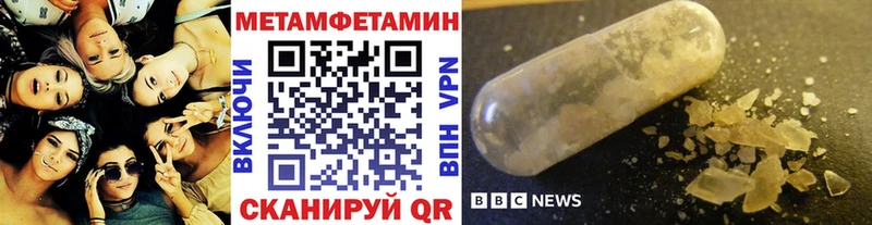 Метамфетамин винт закладки Беслан
