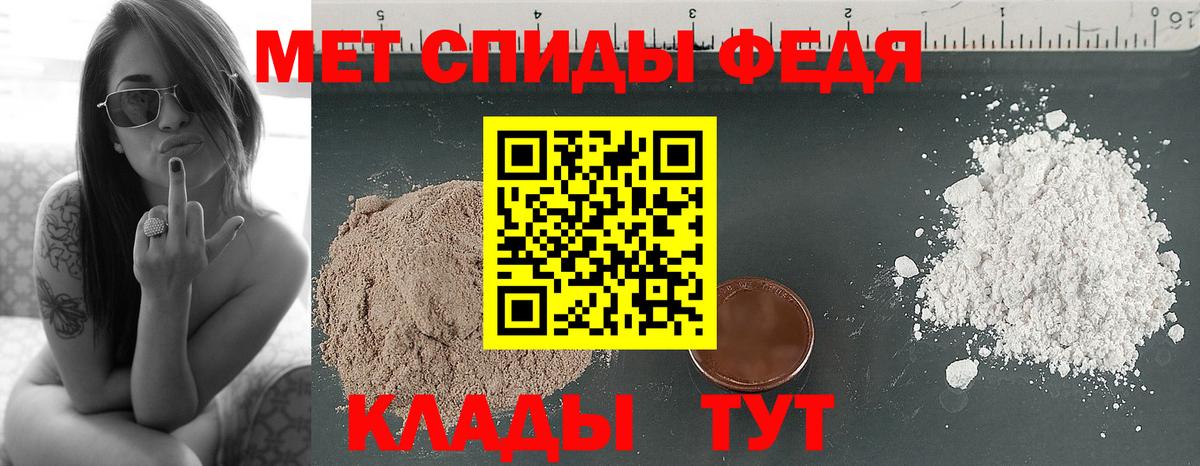 Метамфетамин пудра  Беслан 