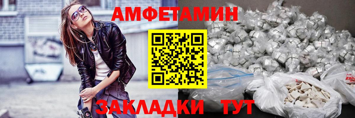 Метамфетамин Декстрометамфетамин 99.9%  Вход с VPN  Беслан 
