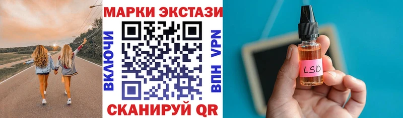 mega вход  Беслан  Марки 25I-NBOMe 1,8мг 