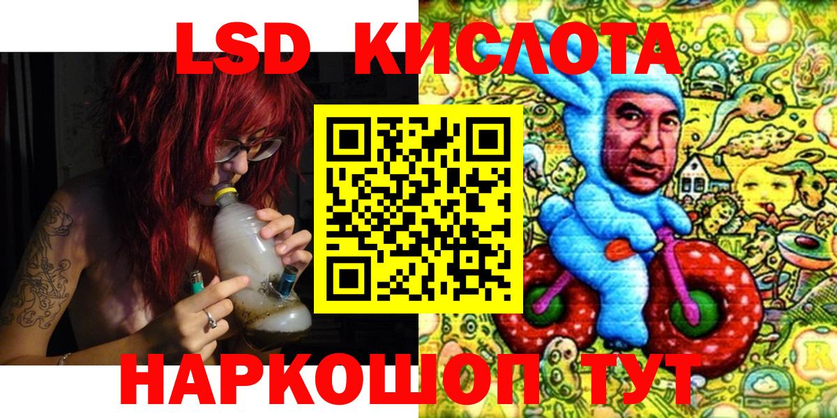 Марки 25I-NBOMe 1500мкг  Марки N-bome  Беслан 