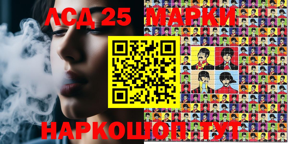 Марки N-bome 1,8мг Беслан