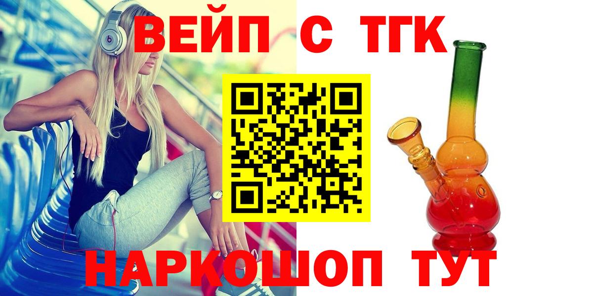 Дистиллят ТГК Wax Беслан