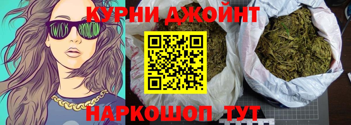 Бошки марихуана SATIVA & INDICA  Шишки марихуана LSD WEED  Беслан 