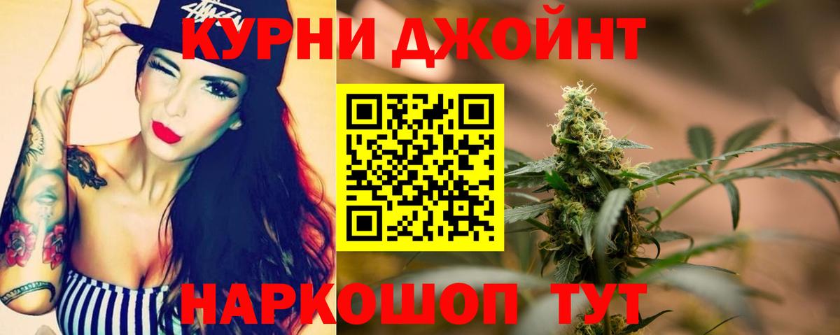 Беслан  Каннабис тримм  Марихуана AK-47  МАРИХУАНА семена  Марихуана OG Kush  Вход с VPN 